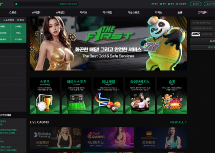 퍼스트 토토 신규사이트 먹튀검증 결과 및 이용자 주의 안내