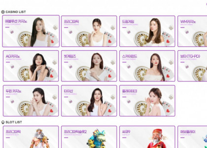 소울카지노