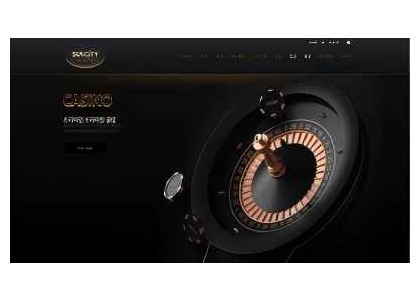 다양한 게임 전문 사이트 "선시티카지노"