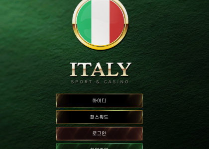 먹튀검증 업체 추천 사설토토 - 이태리(ITALY)
