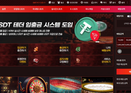 레드벳(Redbet)사이트