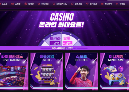 신규사이트 보증카지노 먹튀검증 결과 안내  럭키라운지