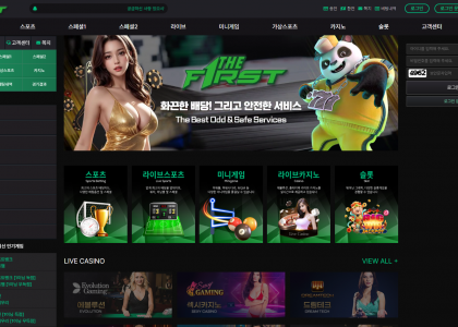 퍼스트 토토 신규사이트 먹튀검증 결과 및 이용자 주의 안내