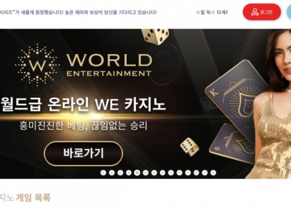 케이카지노 검증