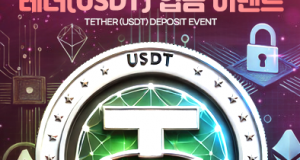 플라워